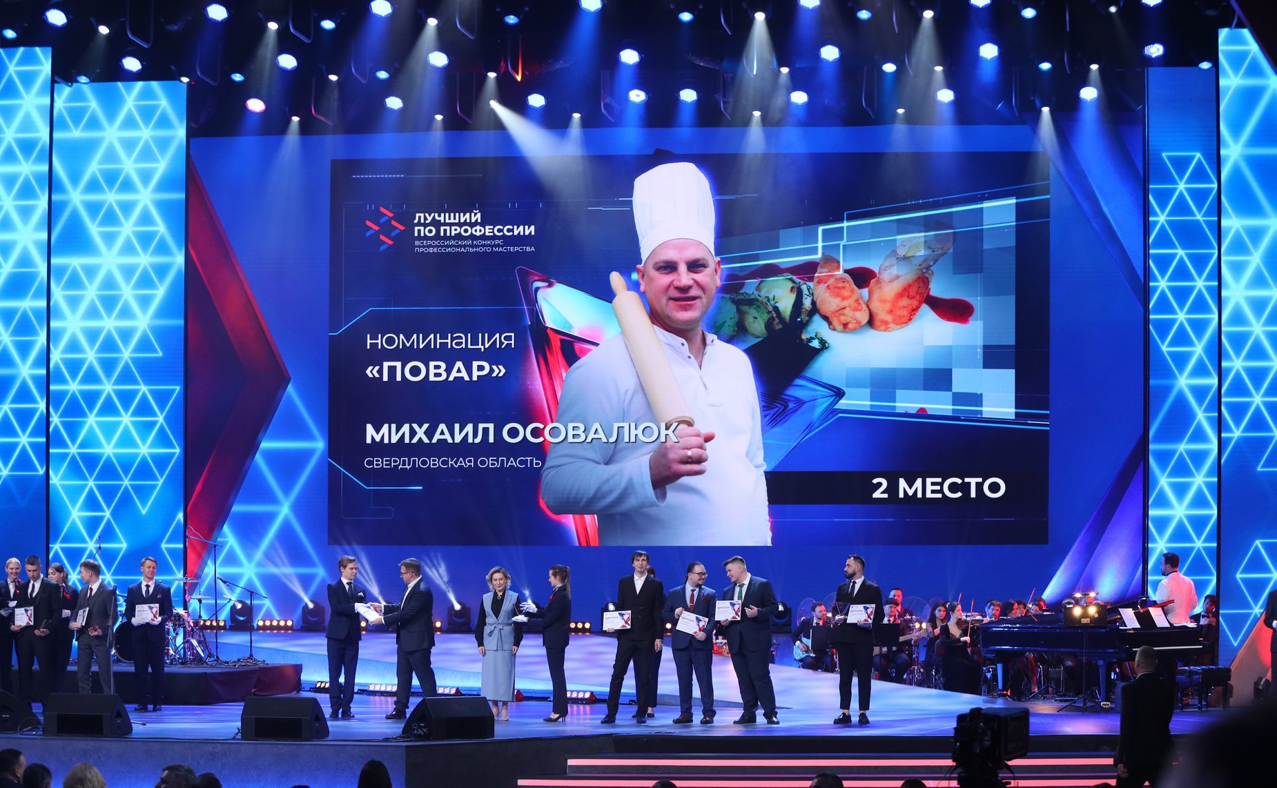 Заместитель Председателя Совета Федерации Инна Святенко приняла участие в торжественной церемонии награждения победителей и призеров в рамках итогового мероприятия Всероссийского конкурса профессионального мастерства «Лучший по профессии»