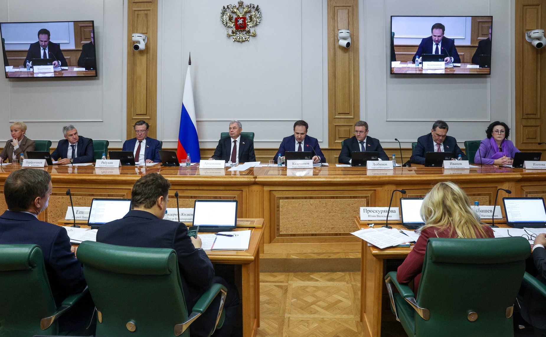 Заседание Комитета Совета Федерации по бюджету и финансовым рынкам