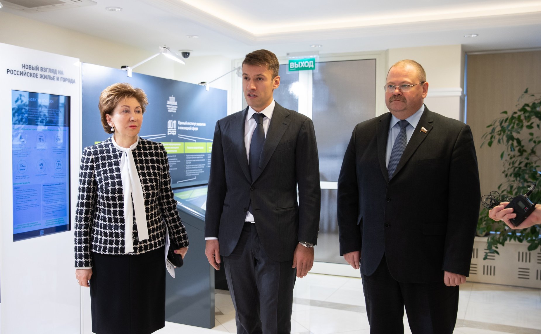 Открытие выставки «Дом.РФ» в Совете Федерации