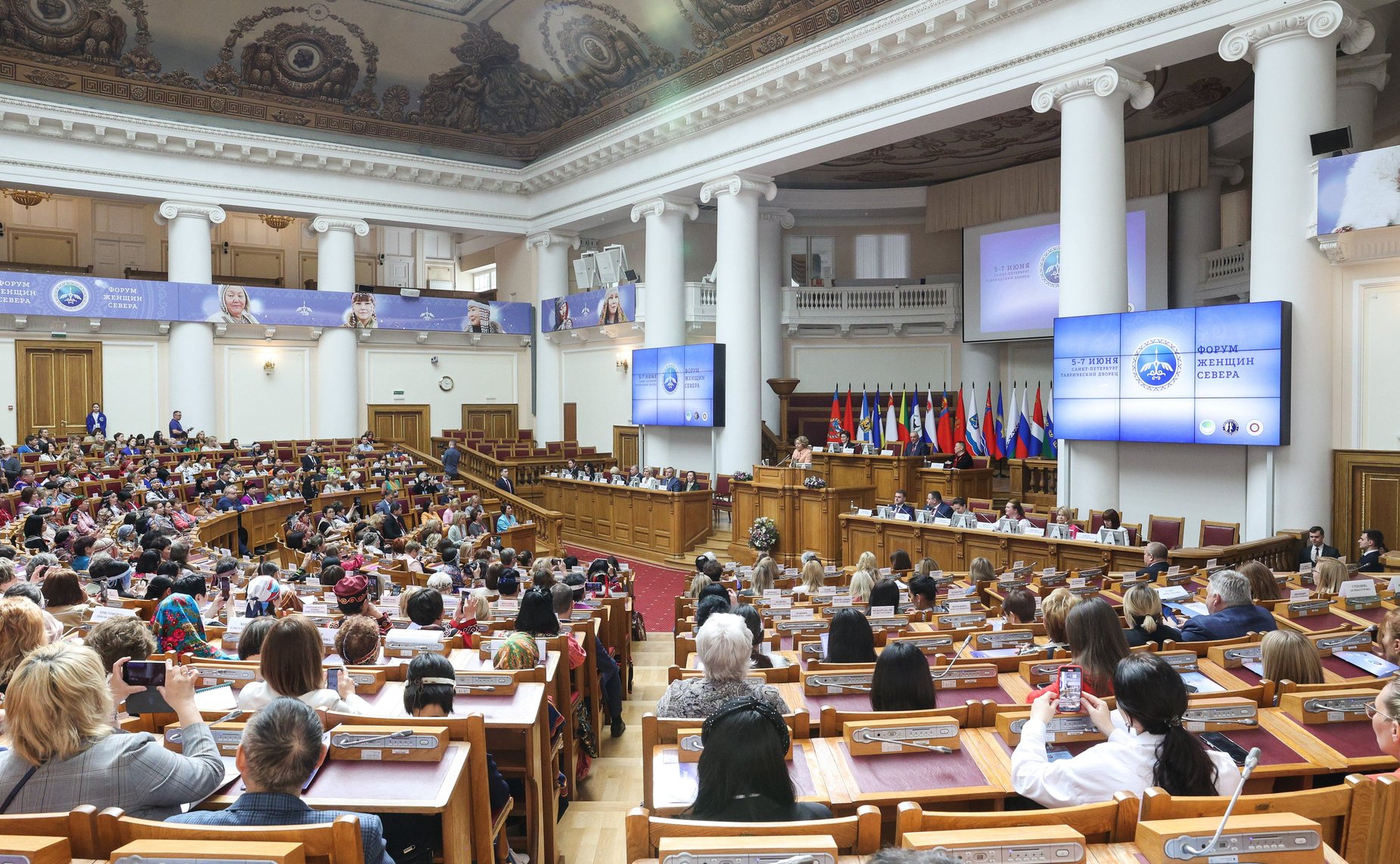 Первый Форум женщин Севера