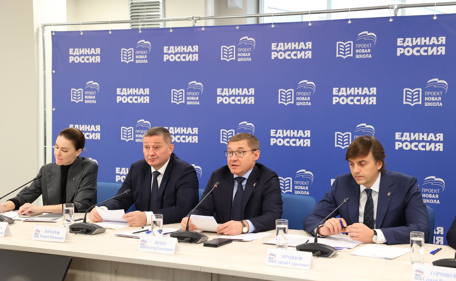 Владимир Якушев принял участие во Всероссийском селекторном совещании «О реализации программы капитального ремонта школ, детских садов и учреждений среднего профессионального образования, а также строительства новых школ и детских садов»