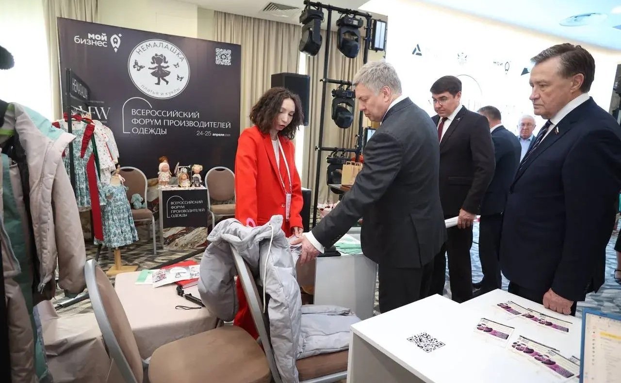 Сергей Рябухин в ходе рабочей поездки в регион принял участие во II Всероссийском Форуме производителей одежды