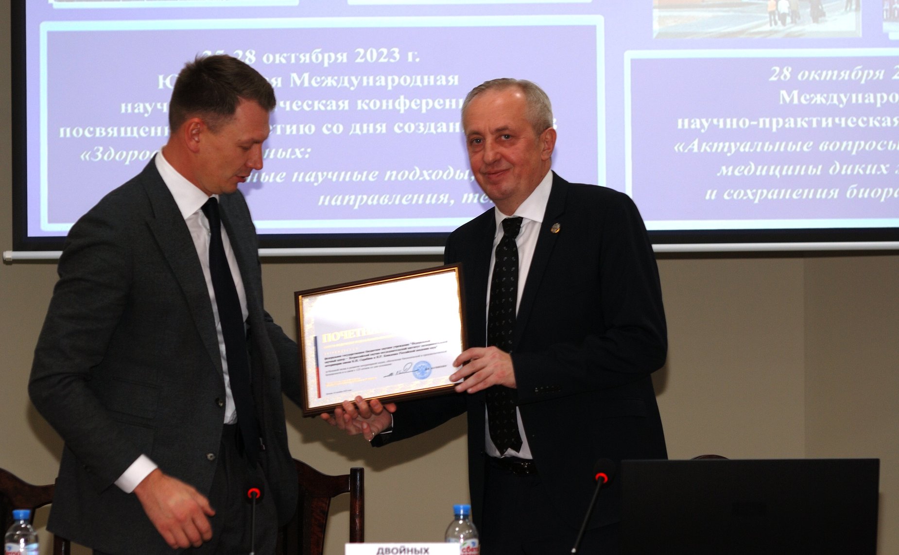 Председатель Комитета СФ по аграрно-продовольственной политике и природопользованию Александр Двойных посетил Федеральный научный центр — Всероссийский НИИ экспериментальной ветеринарии имени К.И. Скрябина и Я.Р. Коваленко РАН