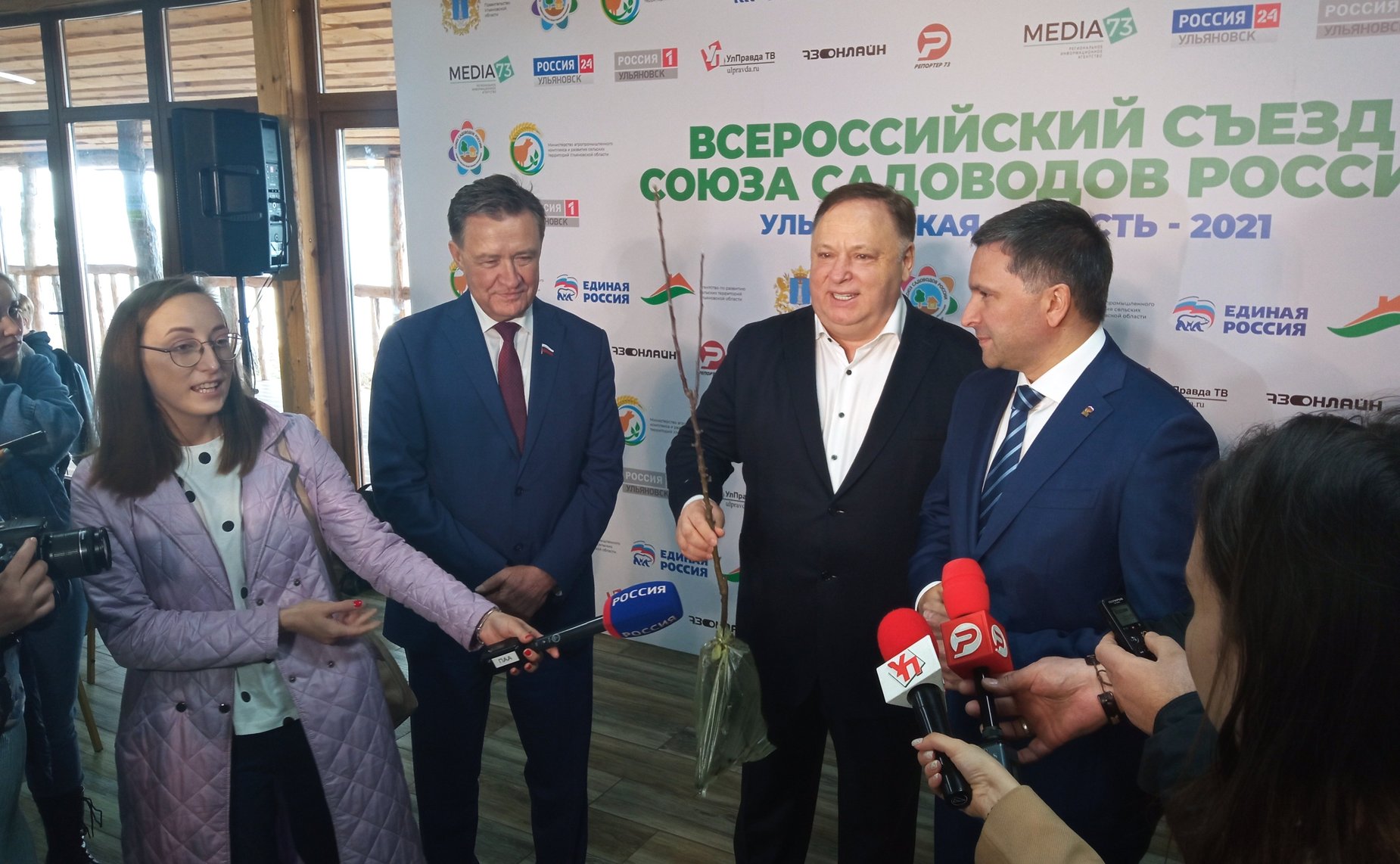 Сергей Рябухин принял участие в работе Всероссийского съезда садоводов в Ульяновске