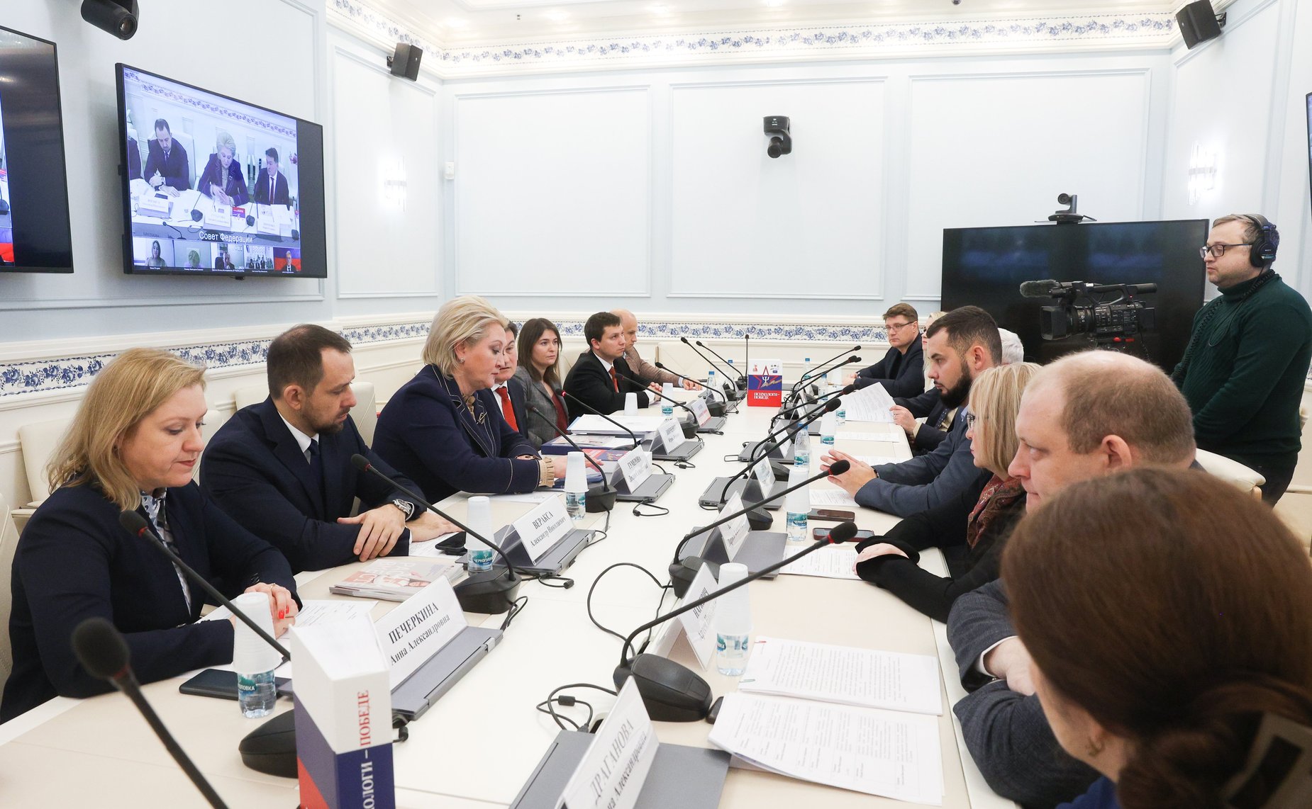 Председатель Комитета СФ по науке, образованию и культуре Лилия Гумерова приняла участие в открытом диалоге «Психологи — Победе!»