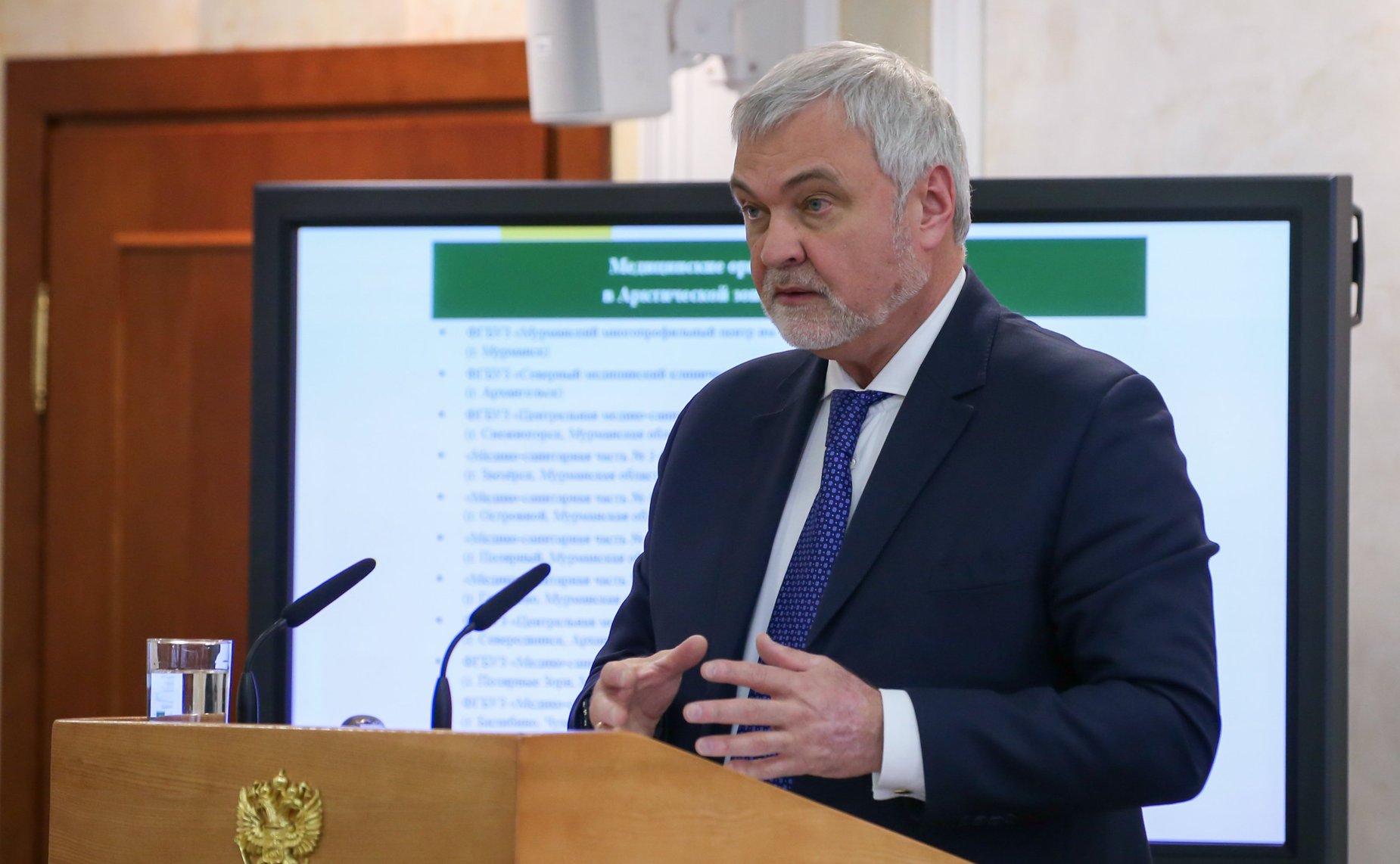 Владимир Уйба