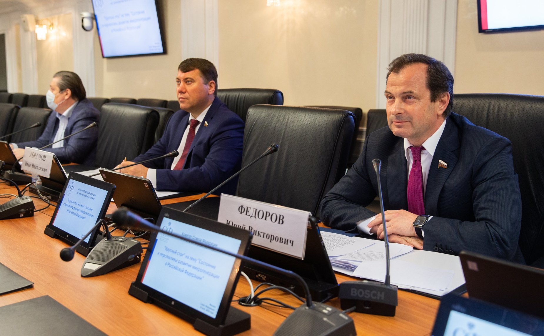 «Круглый стол» Комитета СФ по экономической политике