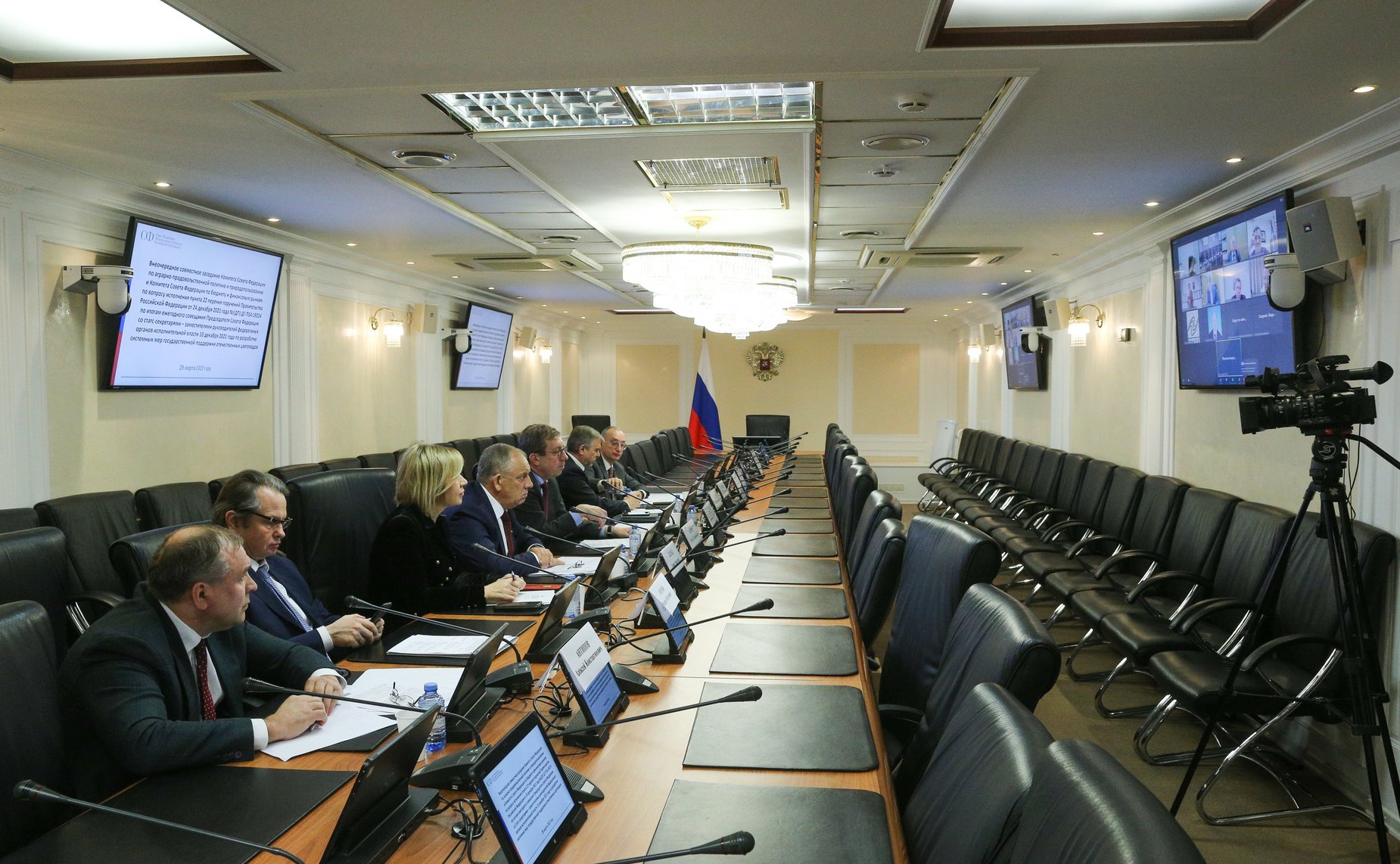 Внеочередное совместное заседание Комитета СФ по аграрно-продовольственной политике и природопользованию и Комитета СФ по бюджету и финансовым рынкам