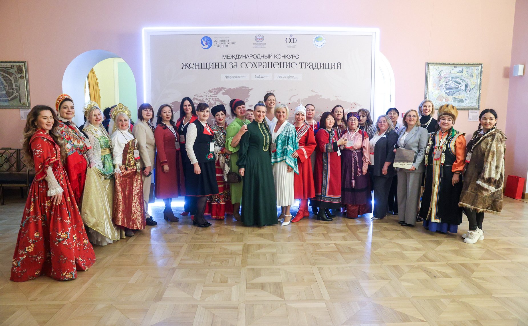 Пленарное заседание международного форума «Женщины за сохранение традиций»