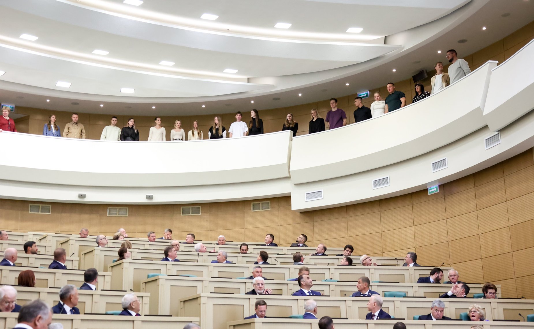 575-е заседание Совета Федерации