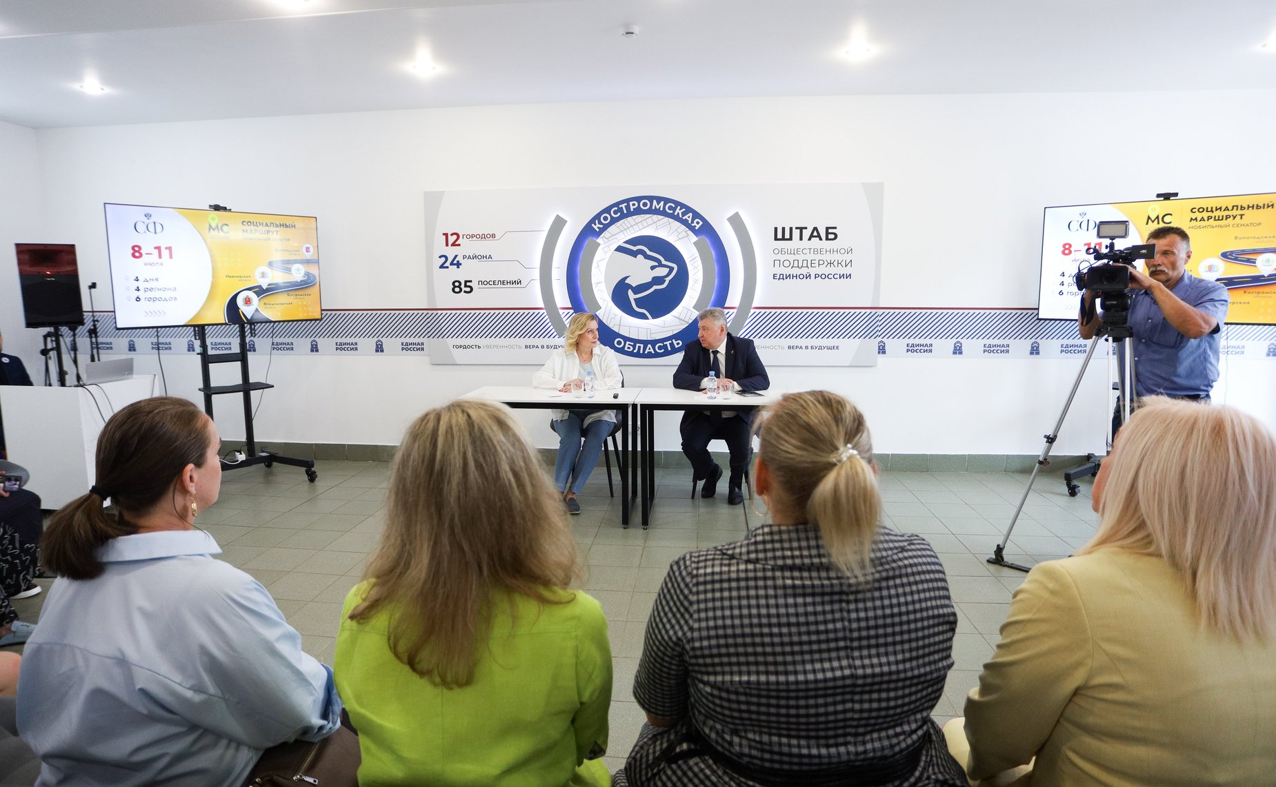 Сенаторы провели встречу по проблемам участников СВО и совместно с председателем Костромской областной Думы Алексеем Анохиным личный прием участников СВО и членов их семей