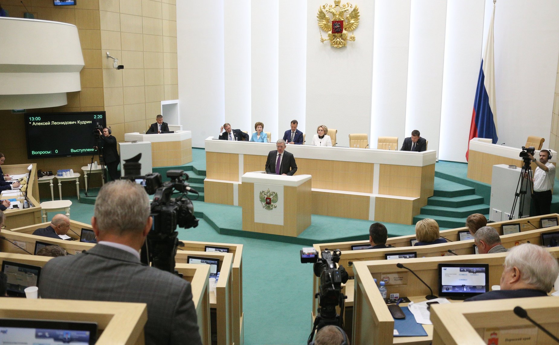 528-е заседание Совета Федерации