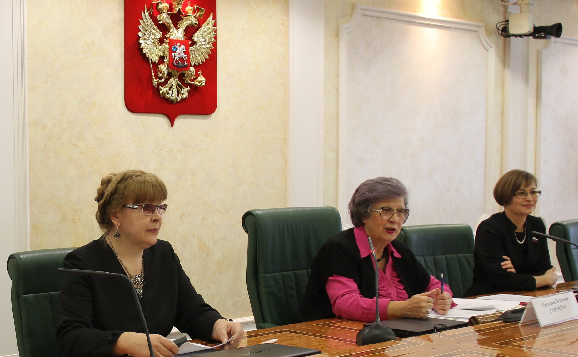 Встреча Л. Боковой и С. Горячевой с делегатами XII Международного детского экологического форума «Зелёная планета 2014»