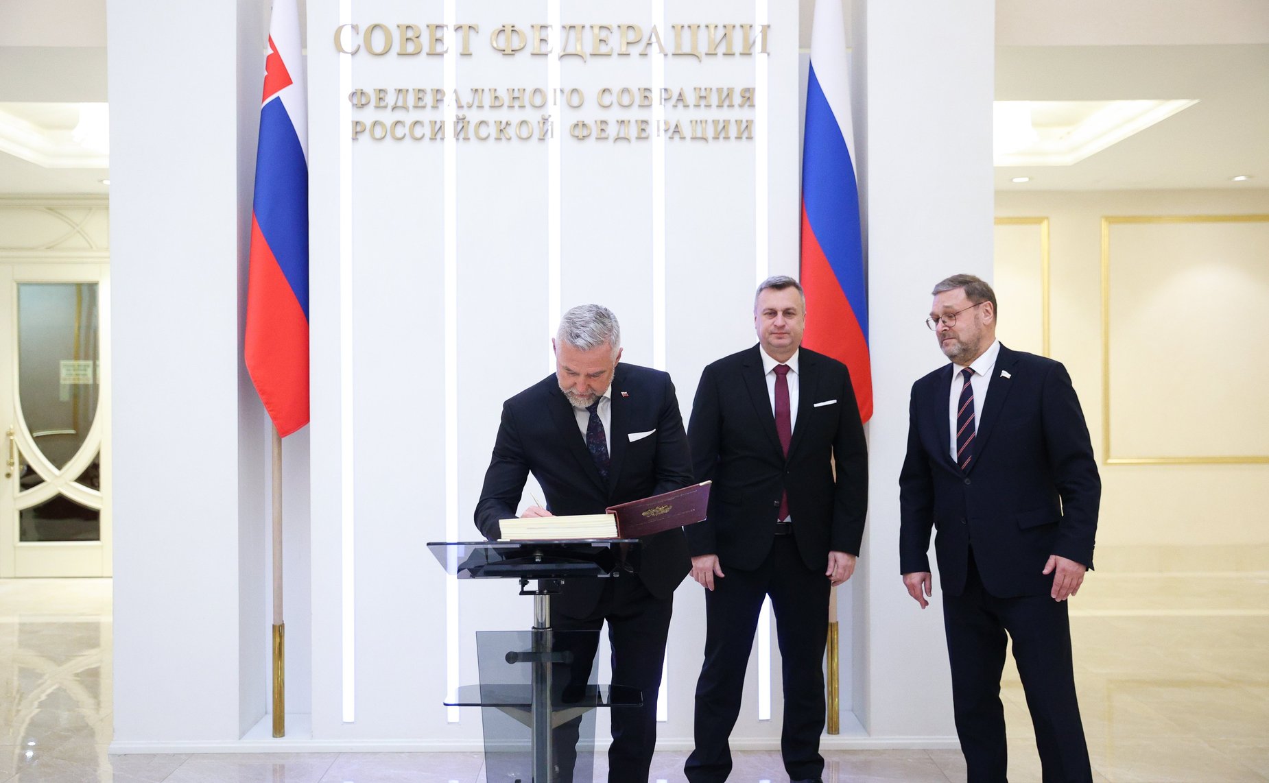 Встреча Валентины Матвиенко с заместителем Председателя Национального совета Словацкой Республики Андреем Данко и заместителем Председателя Национального совета Словацкой Республики Тибором Гашпаром