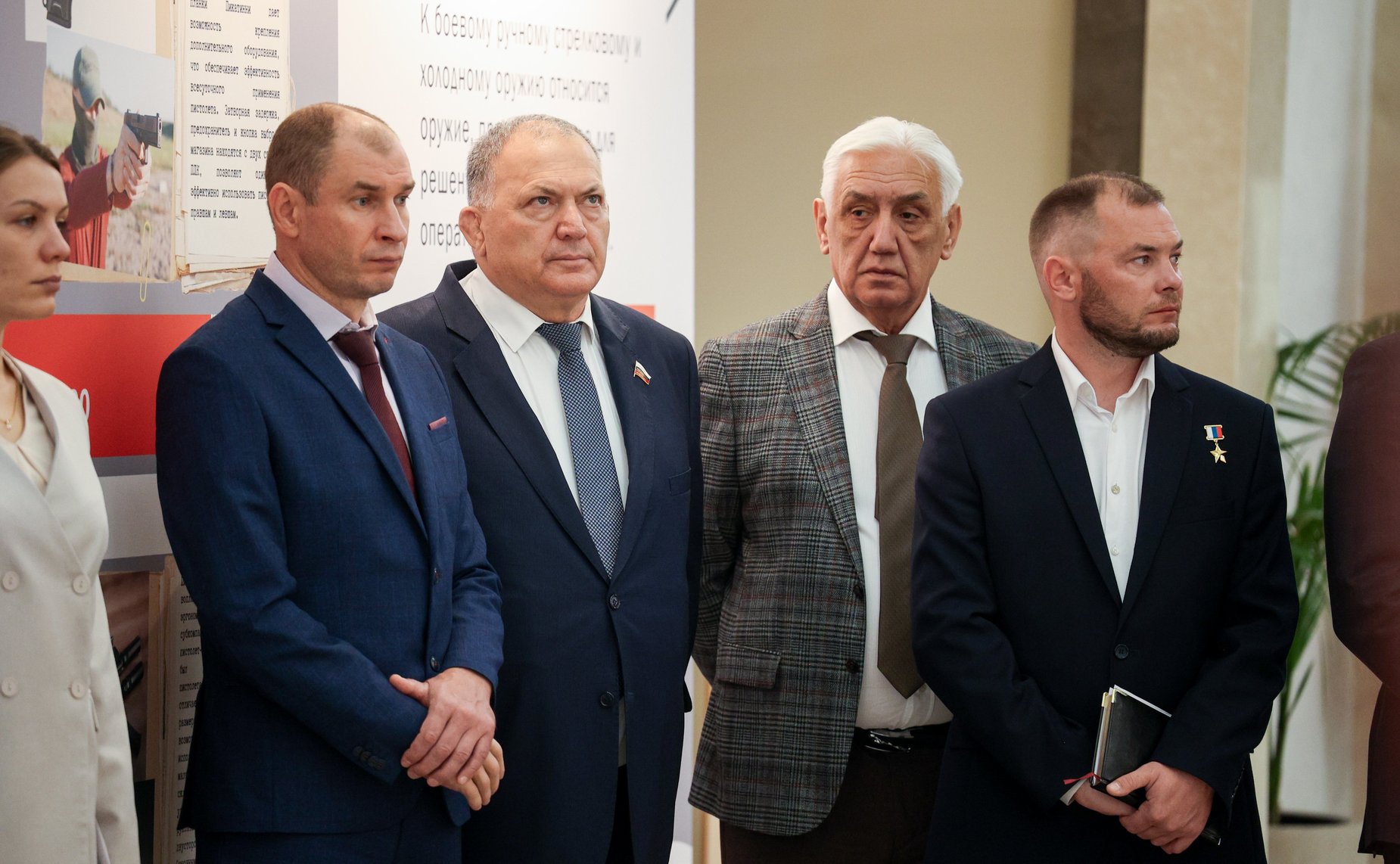 Участие членов Комитета СФ по обороне и безопасности в открытии выставки «Стрелковое оружие России»
