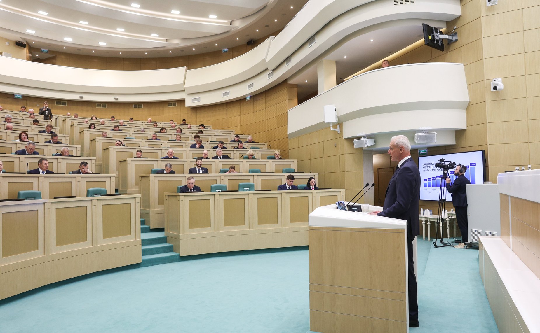 568-е заседание Совета Федерации