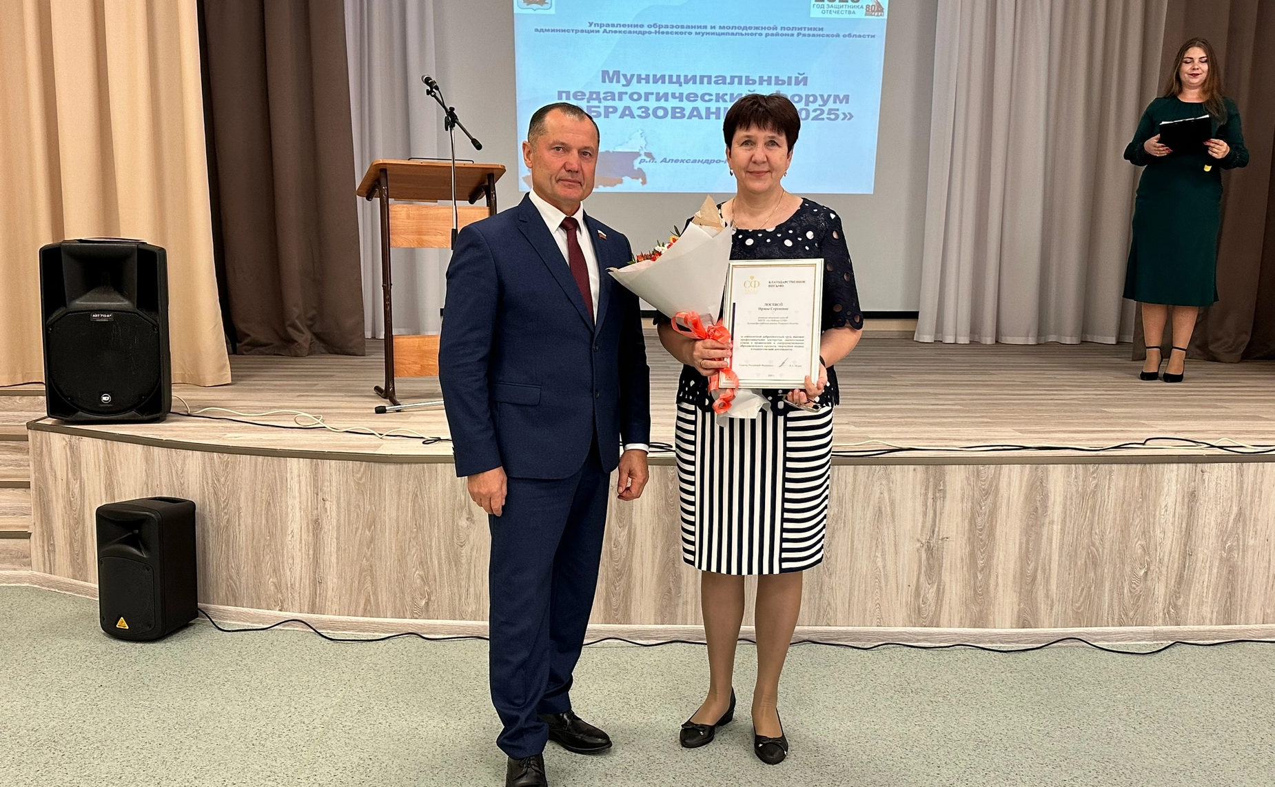 Игорь Мурог принял участие в традиционных августовских педагогических совещаниях в муниципальных образованиях Рязанской области