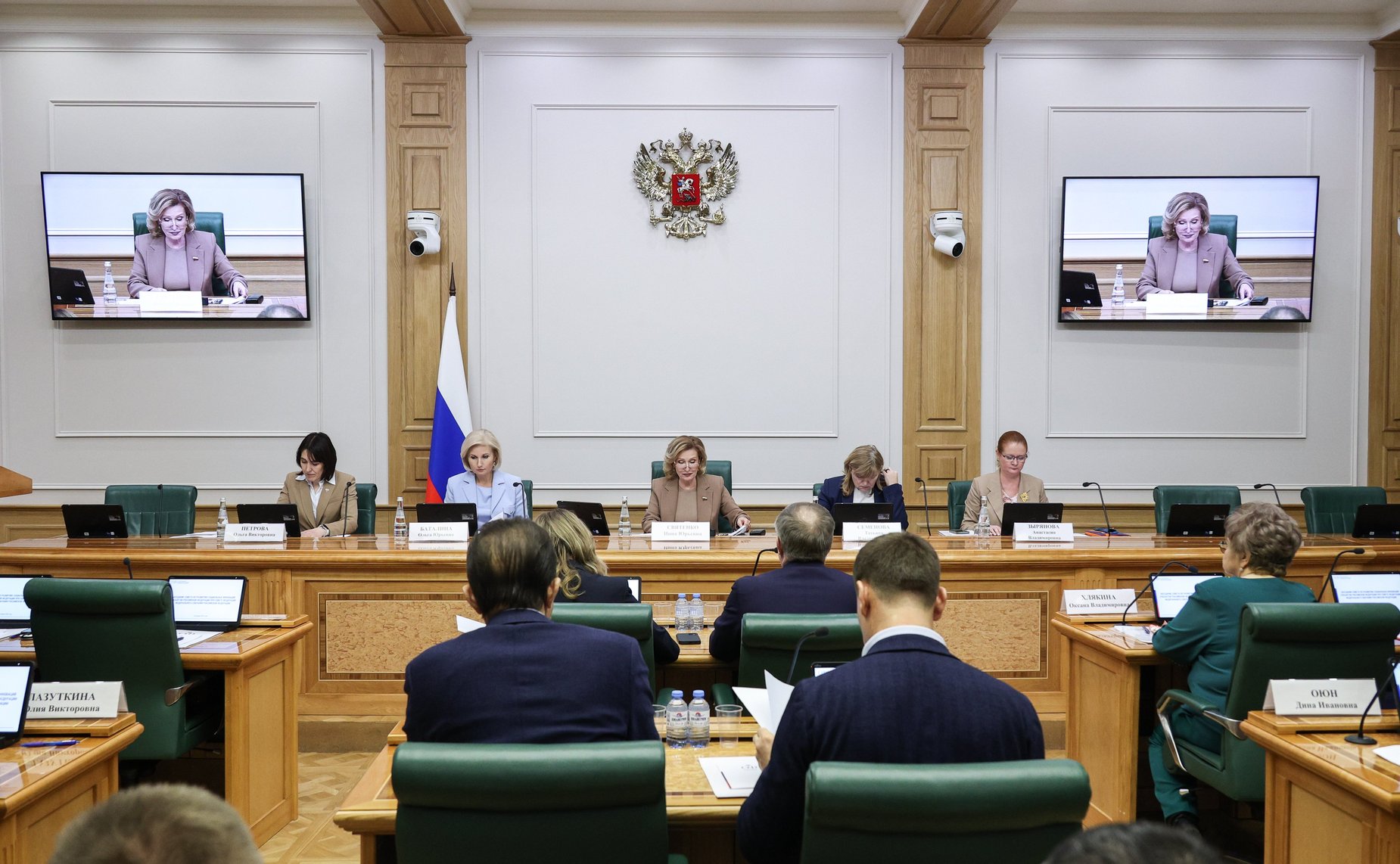 Заседание Совета по развитию социальных инноваций субъектов РФ на тему «Новые профессии в социальной сфере: гибкие навыки и их применение в отдельных отраслях социальной сферы»