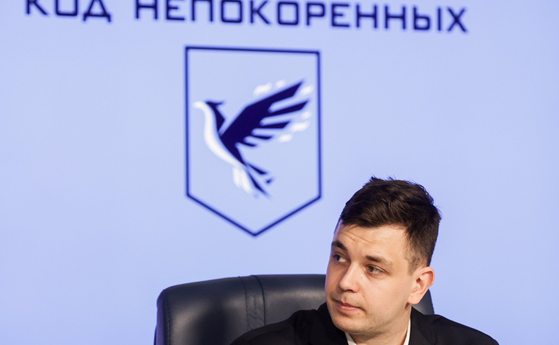 В пресс-центре ТАСС прошла пресс-конференция, посвященная проведению с 9 по 19 мая в России и Республике Беларусь просветительской молодежной экспедиции «Код непокоренных»