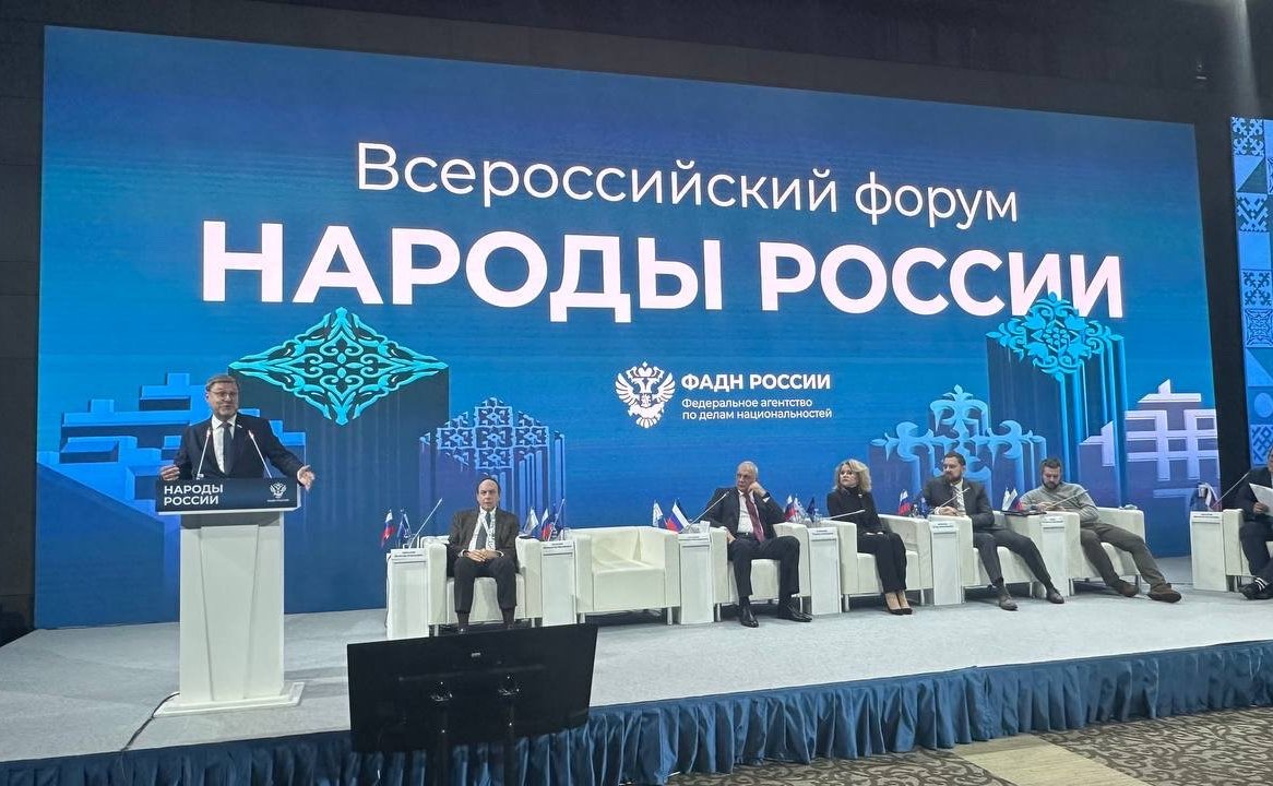 Участие заместителя Председателя СФ Константина Косачева в Пленарном заседании V Всероссийского форума «Народы России» «Национальная политика: современный этап»