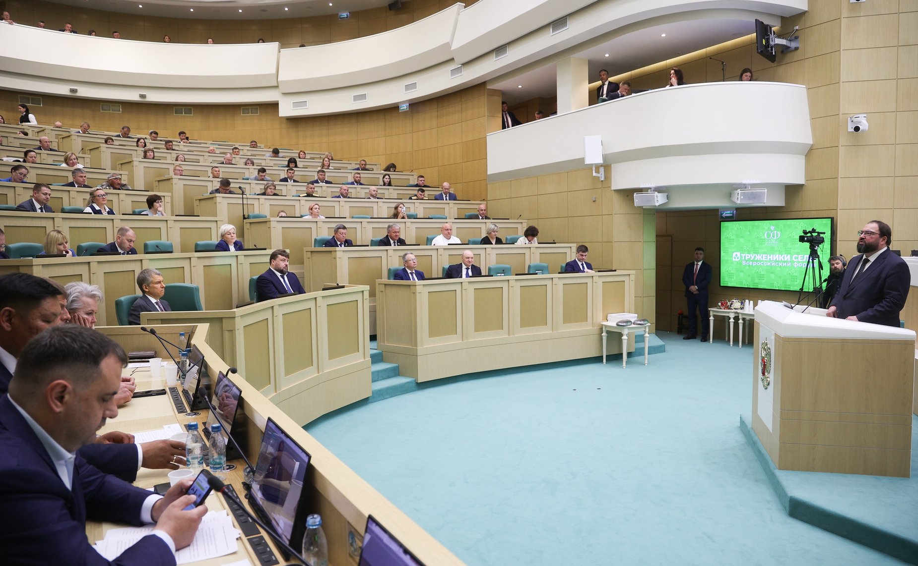 Пленарное заседание Второго Форума тружеников села