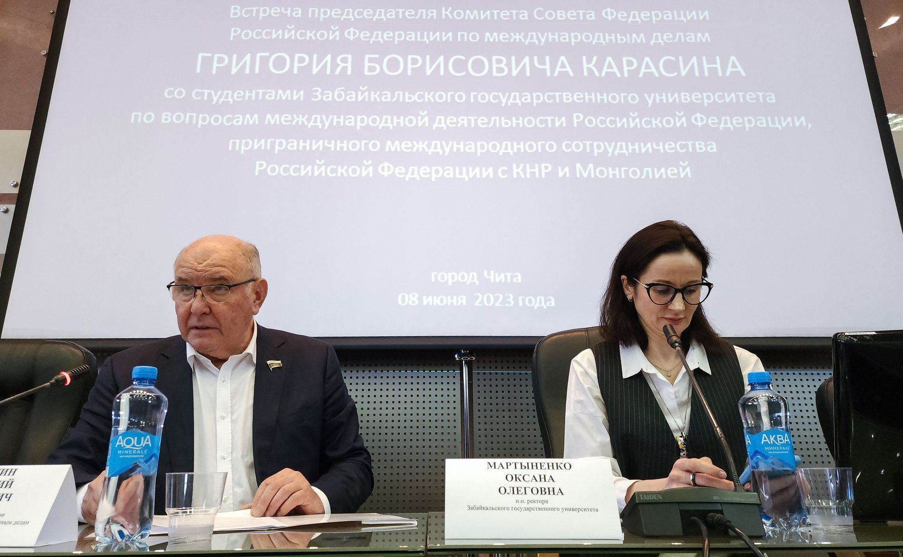 Григорий Карасин провел встречу с руководством, профессорско-преподавательским составом и студентами Забайкальского государственного университета