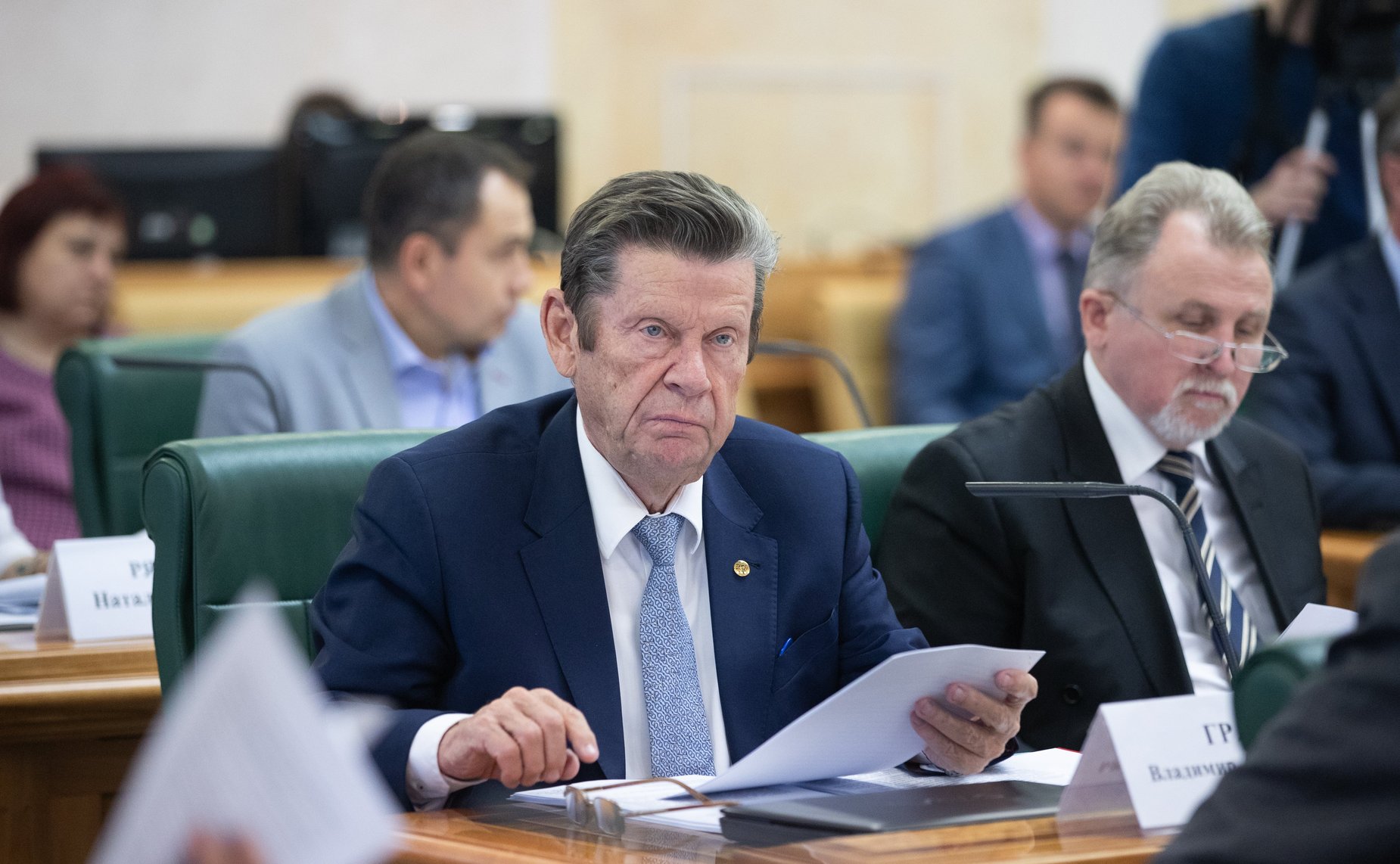 Научно-практическая конференция «Ключевые факторы развития законодательства в сфере экологической безопасности»