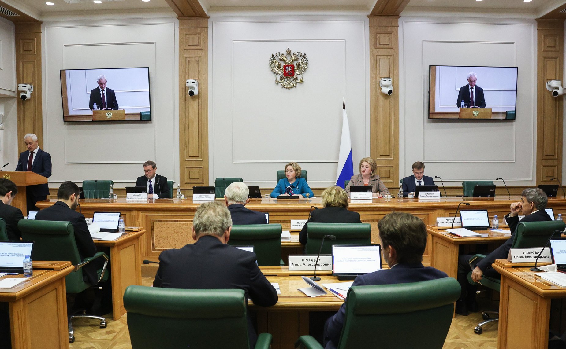 Заседание Совета по вопросам интеллектуальной собственности при Председателе СФ