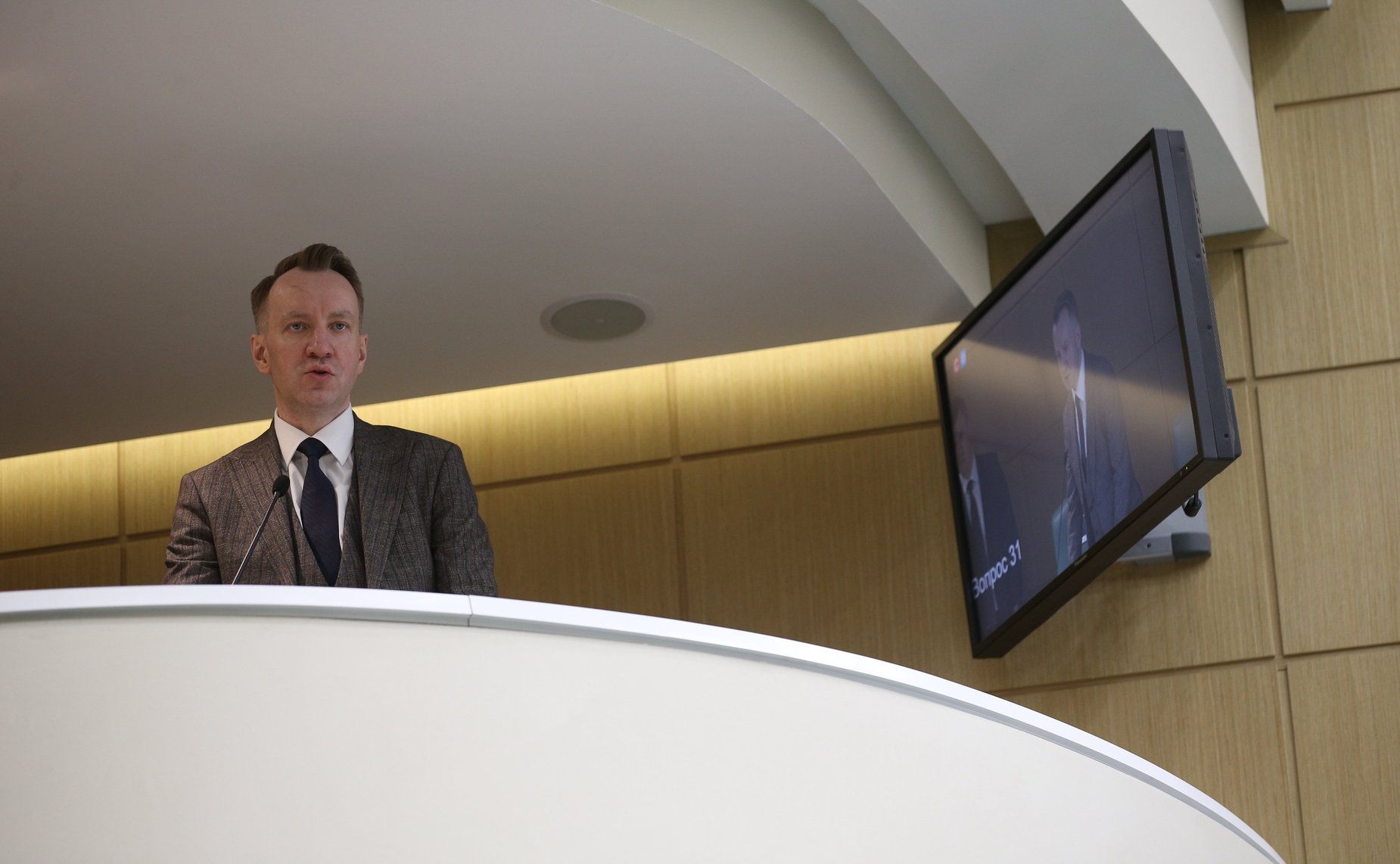 523-е заседание Совета Федерации