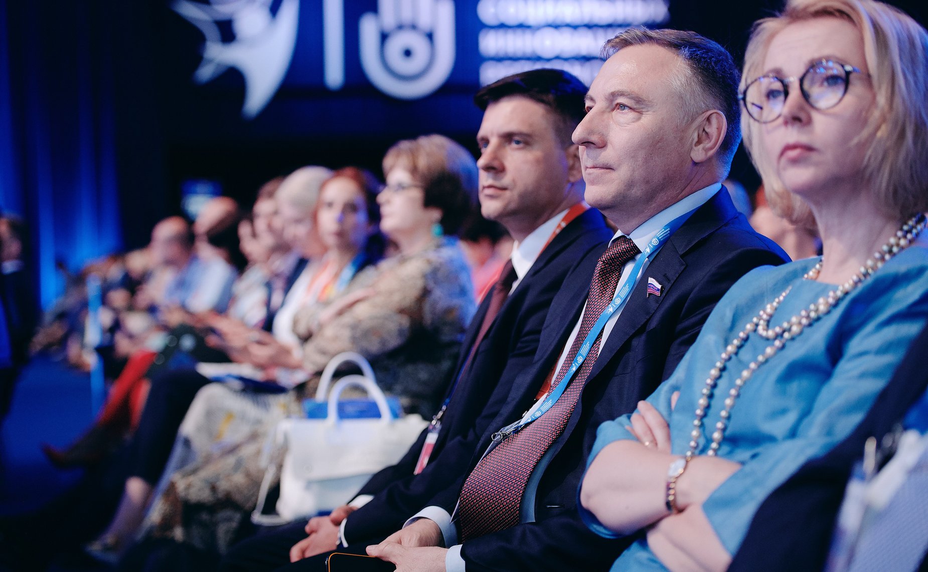 Завершающее пленарное заседание III Форума социальных инноваций регионов