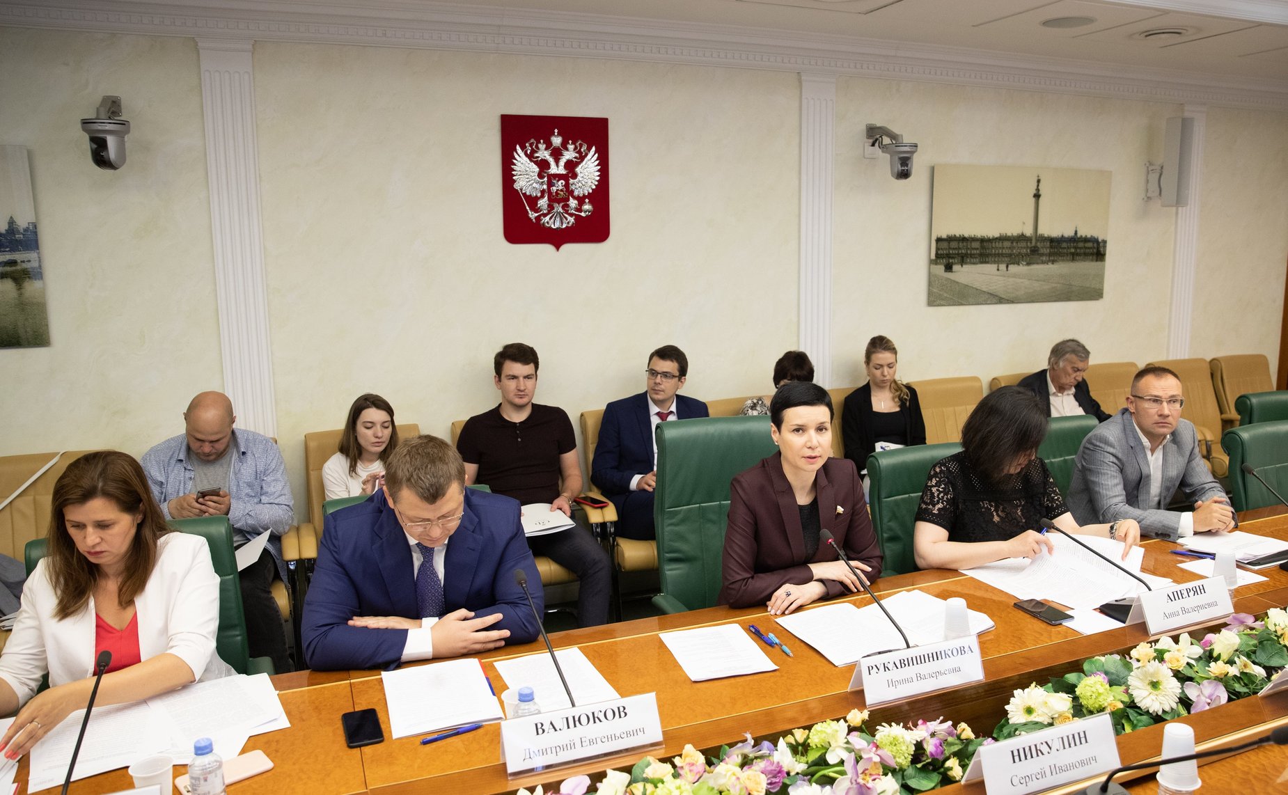 «Круглый стол» Комитета СФ по конституционному законодательству и государственному строительству