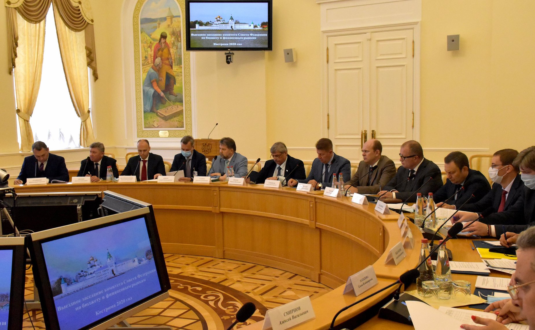 Выездное заседание Комитета СФ по бюджету и финансовым рынкам в Костроме