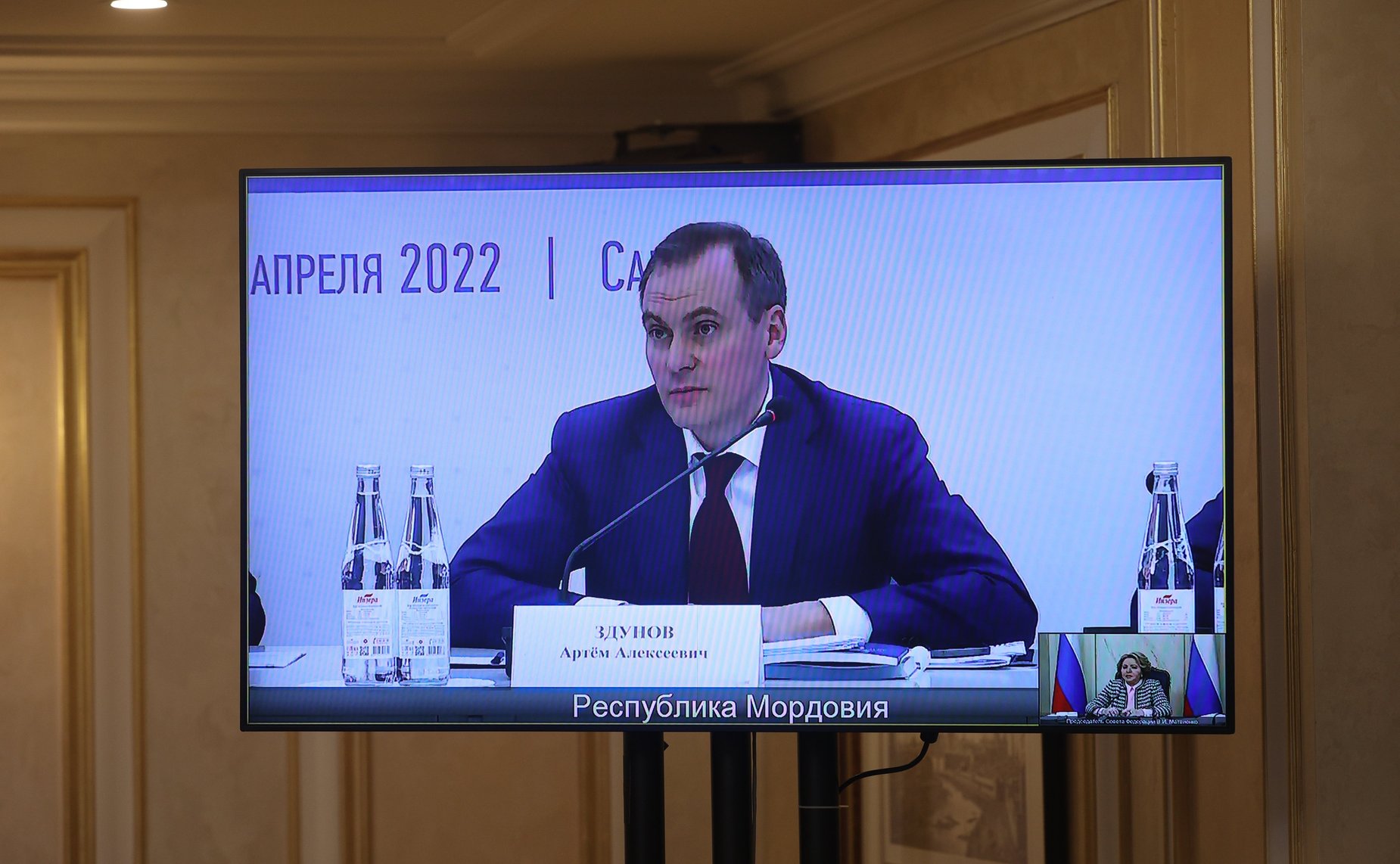 Выездное заседание Совета по вопросам интеллектуальной собственности на тему «Роль российских регионов в развитии рынка интеллектуальных прав»