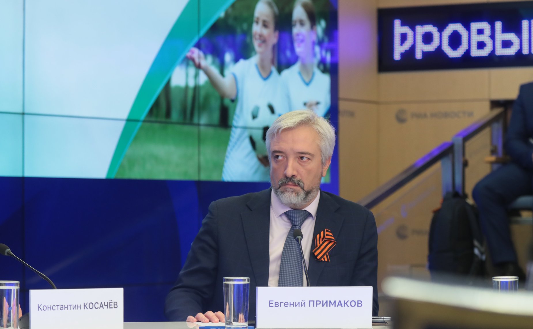 Константин Косачев принял участие в презентации некоммерческой организации «Евразия»