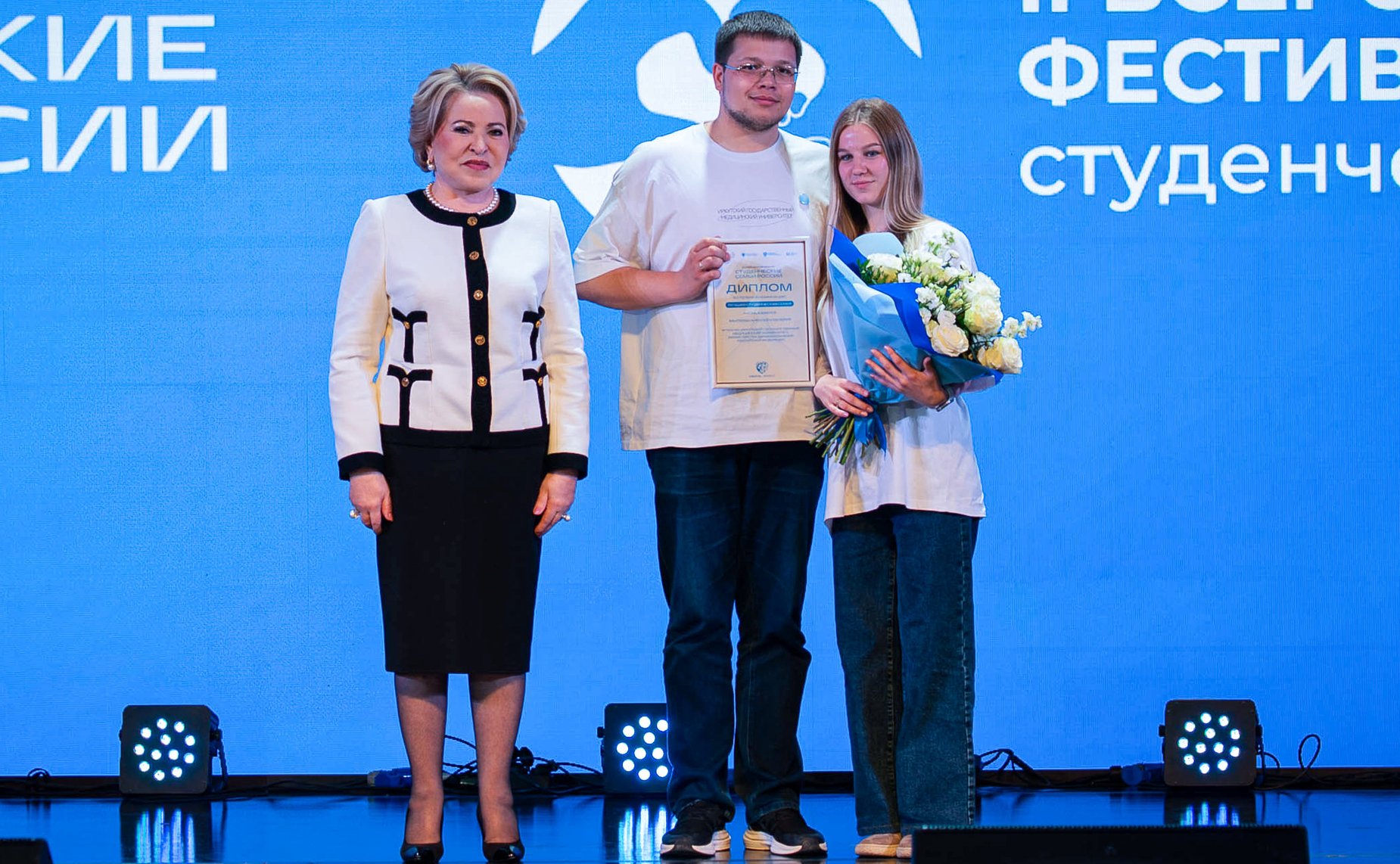 Валентина Матвиенко выступила на пленарном заседании II Всероссийского фестиваля студенческих семей