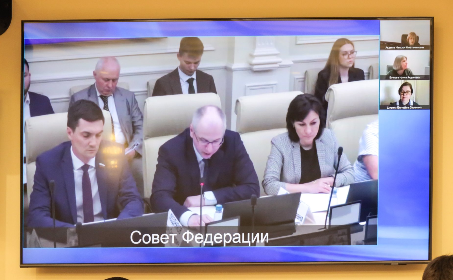 Круглый стол Комитета Совета Федерации по федеративному устройству, региональной политике, местному самоуправлению и делам Севера «Актуальные вопросы совершенствования муниципальной службы»