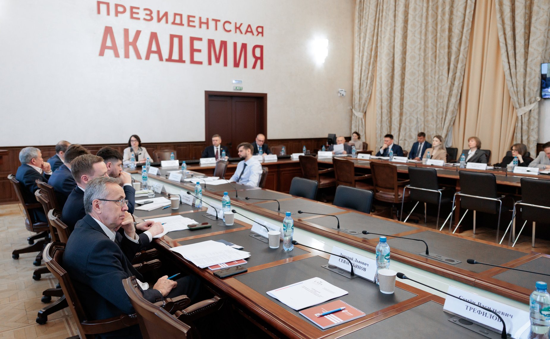 Вадим Соколов провел совещание по вопросам развития антикоррупционного законодательства на площадке Российской академии народного хозяйства и государственной службы при Президенте РФ