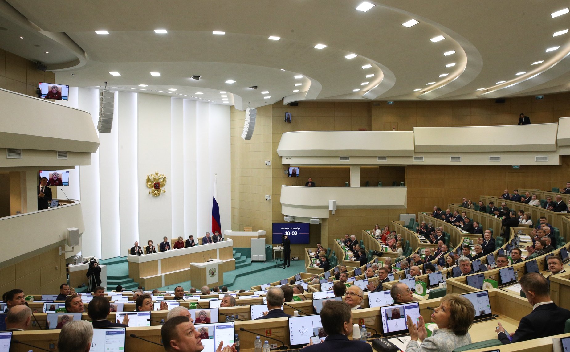 536-е заседание Совета Федерации