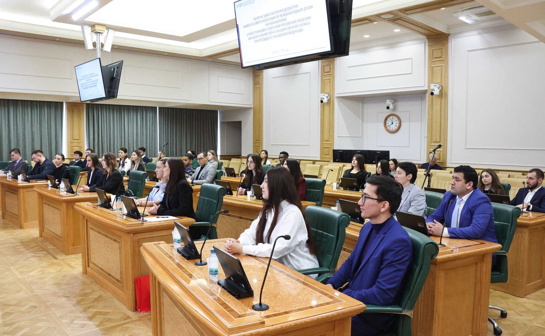 Наталья Никонорова провела встречу с иностранными студентами, проходящими обучение в Российской академии народного хозяйства и государственной службы при Президенте Российской Федерации