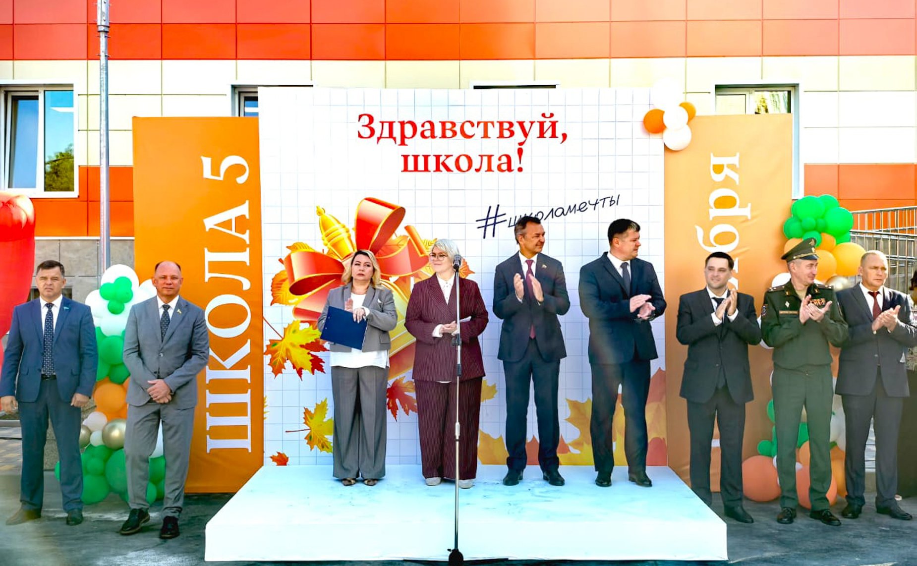 Первый заместитель Председателя Совета Федерации Андрей Яцкин поздравил учителей и учеников начальной школы № 5 города Азова с Днем знаний