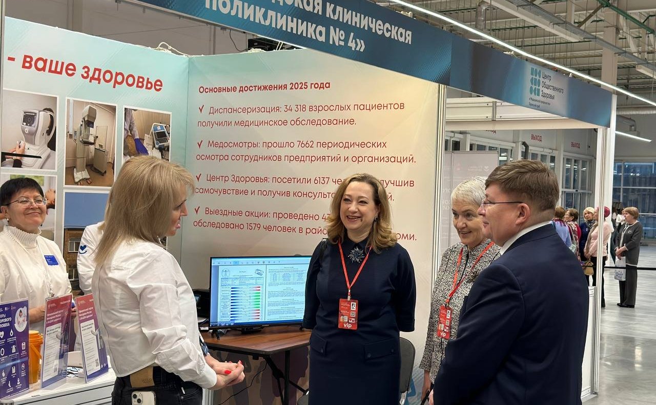 Вячеслав Григорьев принял участие в краевом кадровом медицинском форуме, который прошел в рамках масштабной межрегиональной выставки «Здравоохранение Прикамья. МедФарм-2025»