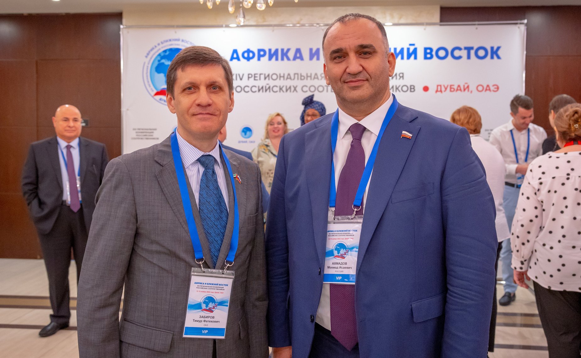 Заместитель председателя Комитета СФ по социальной политике Мохмад Ахмадов принял участие в XIV региональной конференции российских соотечественников стран Африки и Ближнего Востока