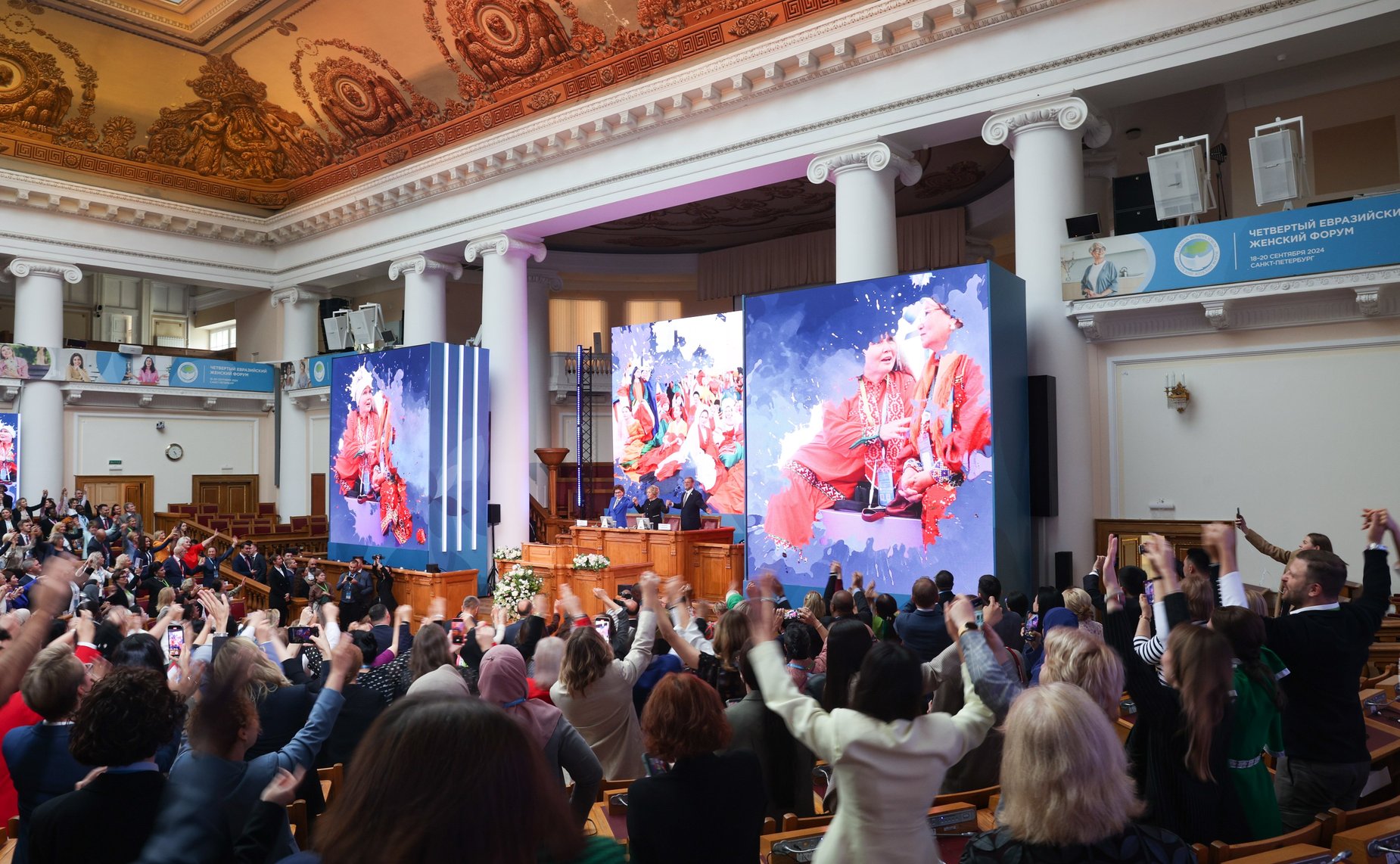 Заключительное пленарное заседание IV Евразийского женского форума «Женщины за укрепление доверия и глобальное сотрудничество»