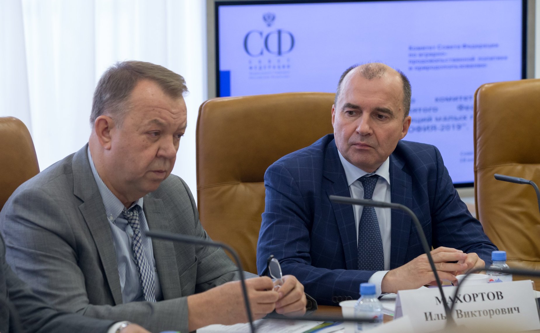 Заседание организационного комитета по подготовке проведения V Фетиваля православной культуры и традиции малых городов и сельских поселений Руси «София-2019»