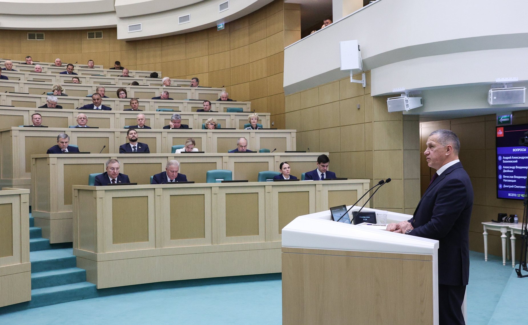 552-е заседание Совета Федерации