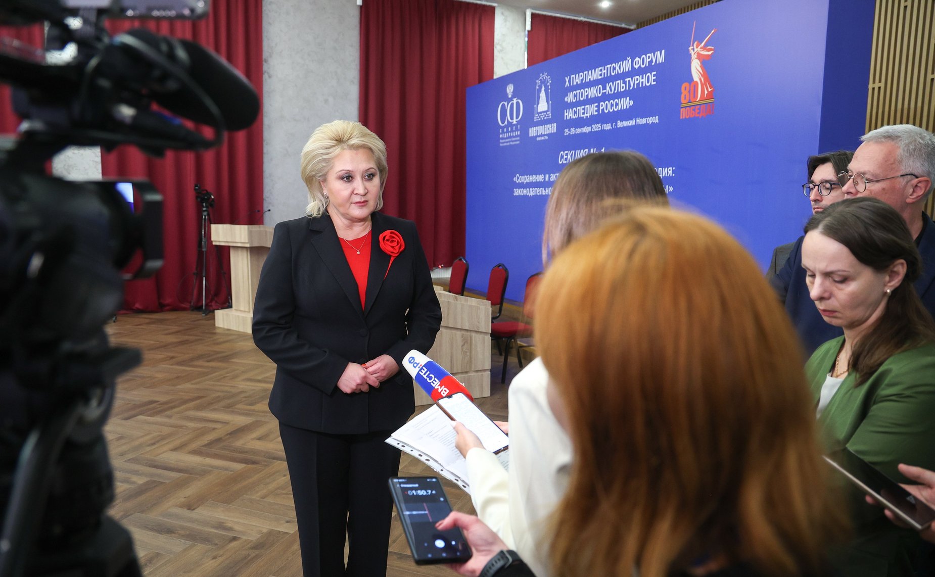 Лилия Гумерова