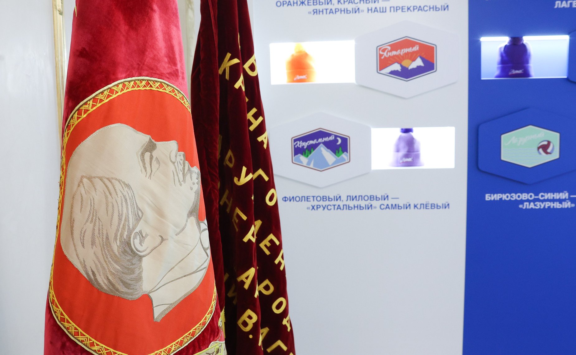 В Совете Федерации открылась выставка «Артек – сто лет детского счастья»