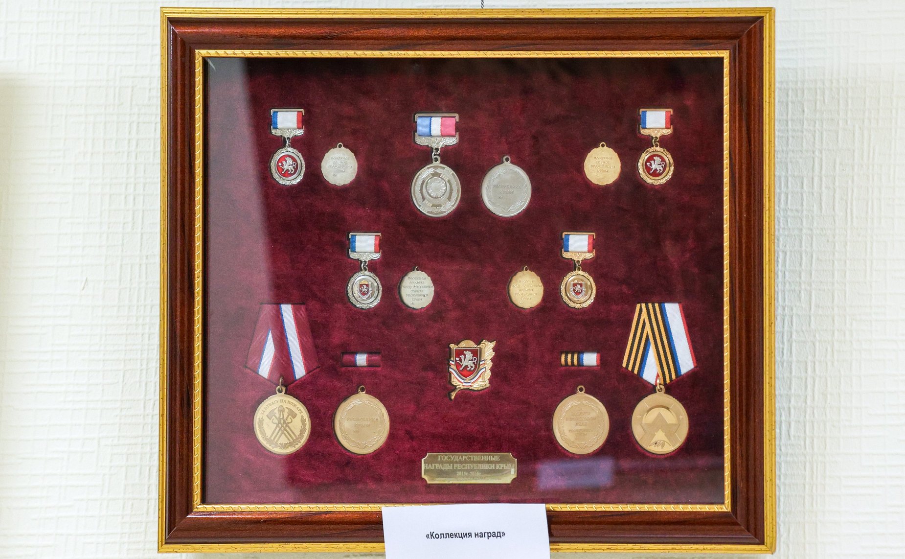 Открытие выставки «Херсонес Таврический – место силы и духа России»