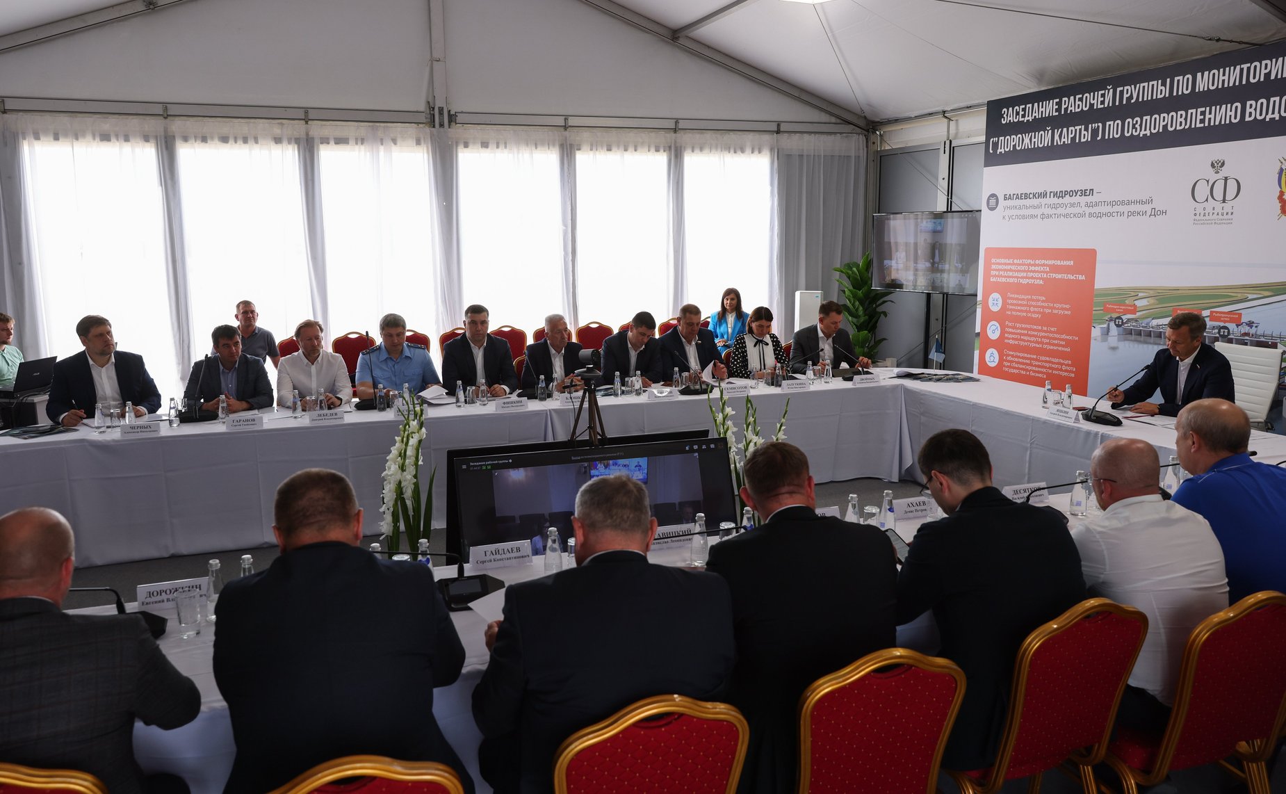 Андрей Яцкин в ходе поездки в Ростовскую область обсудил вопросы развития инфраструктуры города Таганрога и оздоровления водохозяйственного комплекса реки Дон