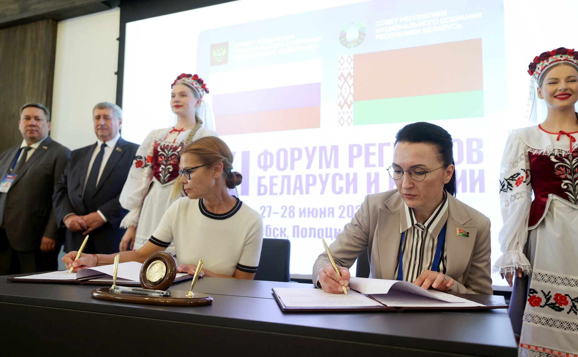 ХI Форум регионов Беларуси и России. Секция 1 «Эффективная реализация законодательства как важнейший фактор союзной интеграции» (фото Пресс-служба Совета Республики Беларусь)